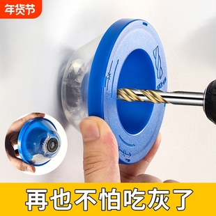 电锤防尘罩冲击钻防尘器家用电钻钻头防尘接灰碗挡灰配件工具大全