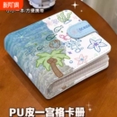 文化用品相册 手作 收纳小卡册原创夏日沙滩pu皮质三寸一宫格便携式 明星高颜值拍立得文创