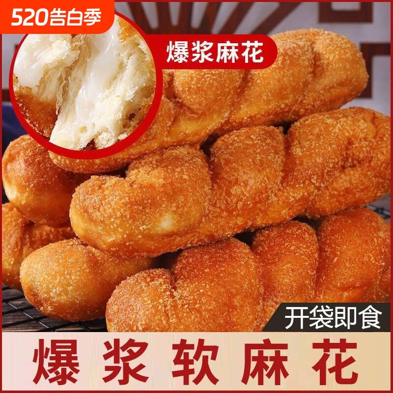 酸奶味各种面包爆浆麻花红豆豆沙馅老式手撕东北早餐手工好吃充饥