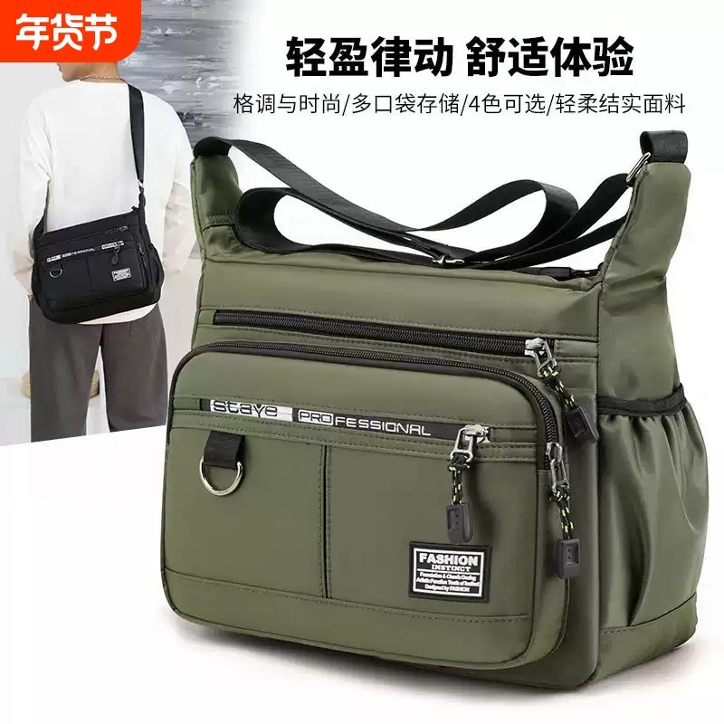 2025大容量男包单肩包耐磨背包多口袋包商务休闲男士斜挎包结实