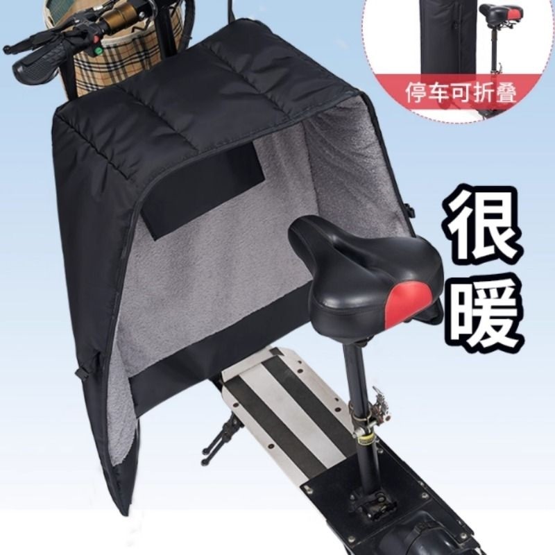 秋冬电动滑板车通用挡风被加绒分体便携可收纳防风被黑色耐磨耐脏