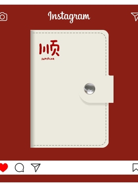 国潮风卡包女简约大容量多卡位驾驶证防盗刷卡片男小巧超薄防消磁