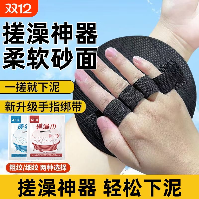 搓澡皮子女士专用五指皮搓澡巾强力搓泥无痛东北同款圆饼搓澡神器