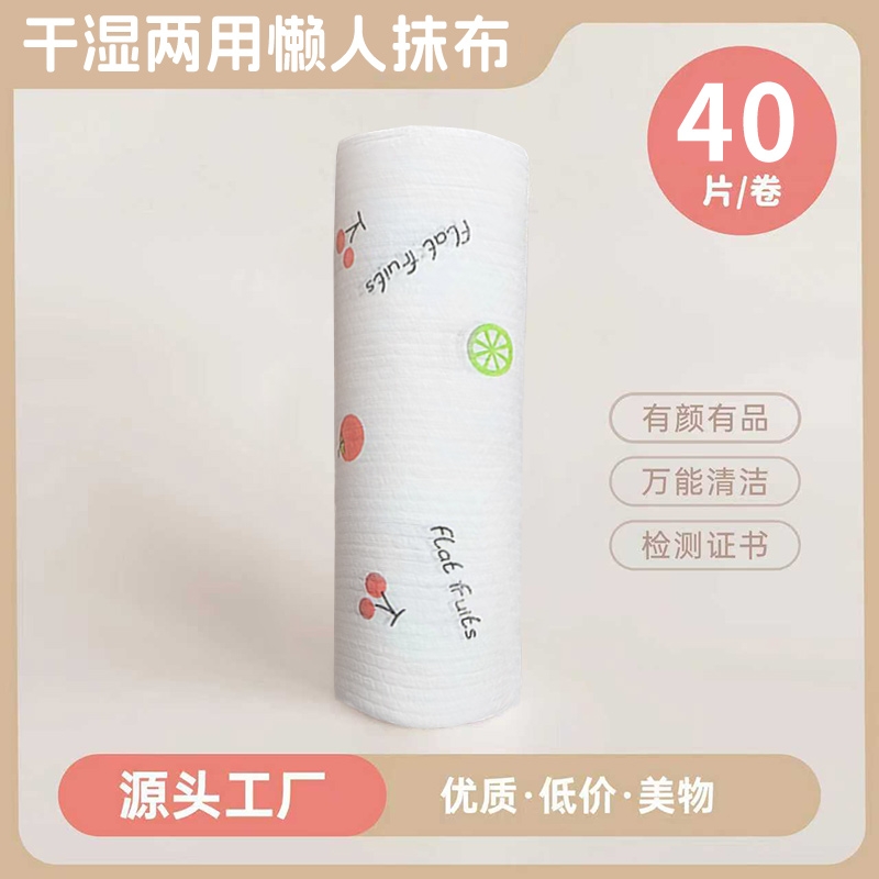 洗碗布加韧纸巾厨房专用一次性懒人抹布吸油吸水干湿两用擦手加厚