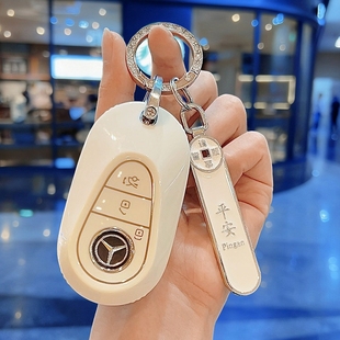 E300L E260L 新款 奔驰C级E级钥匙套S级EQE保护壳GLC包CLE车扣C200