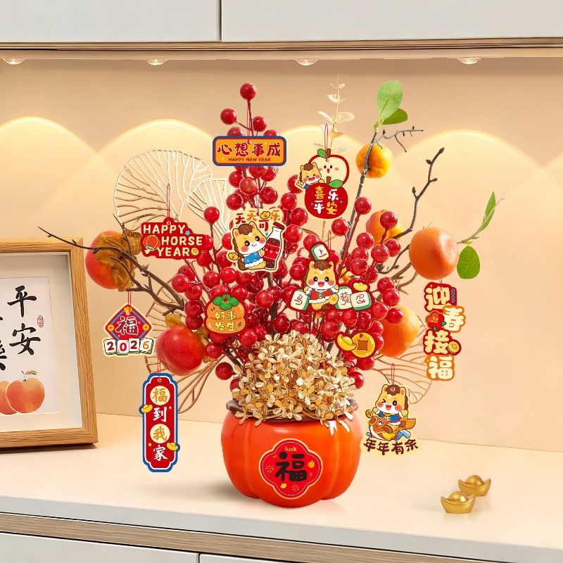 新春2026春节福桶新年装饰品柿子如意摆件客厅过年氛围布置发财果