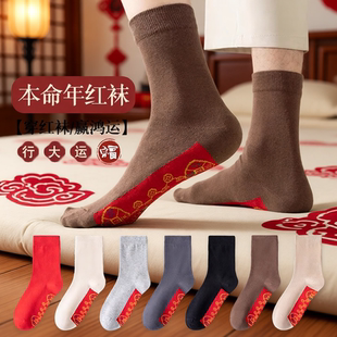 七星连珠纯棉红袜子本命年走鸿运男女情侣款 属蛇年新年中筒袜秋冬