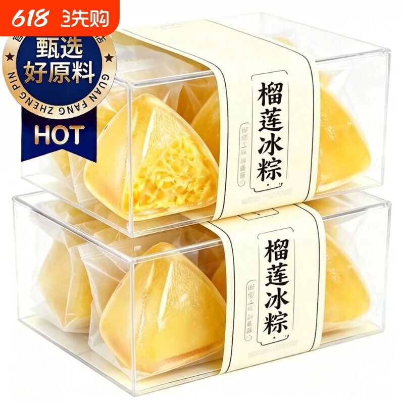 商品图
