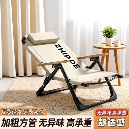 躺椅折叠椅午休休闲懒人椅子阳台靠背椅便携椅钓鱼凳露营久坐两用