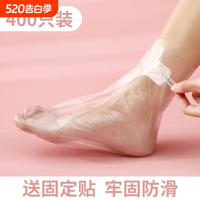 一次性脚膜足膜套套脚套手膜塑料袋保鲜膜足套袜套手套防水室内