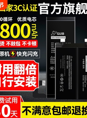 GUIB适用vivoy70s电池y71t/y66/y67/y73/y73s/y76s/y77/y78原装y97/y85a/y83手机y95/y91/y89y81y79大容量y75