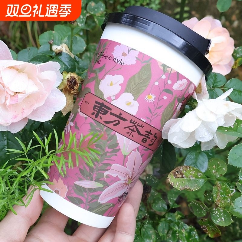 奶茶杯一次性国风带盖纸杯商用耐高温热饮咖啡杯子食品级双层打包
