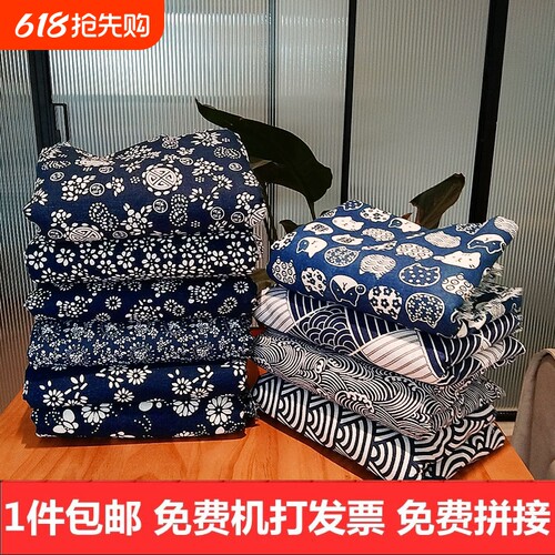 乌镇印花背景布桌布布料碎花涤棉少数民族窗帘粗亚麻布长方形素描