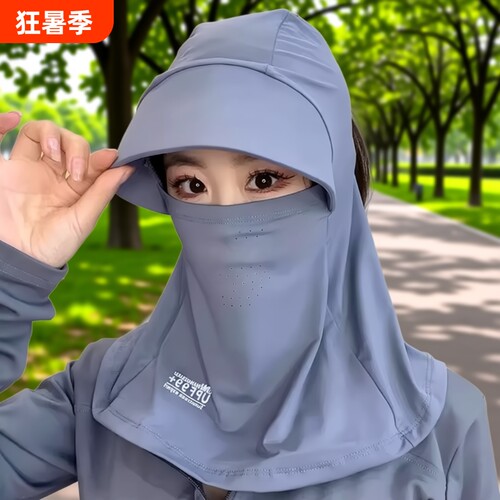 护颈护脸防紫外线面罩一体太阳帽