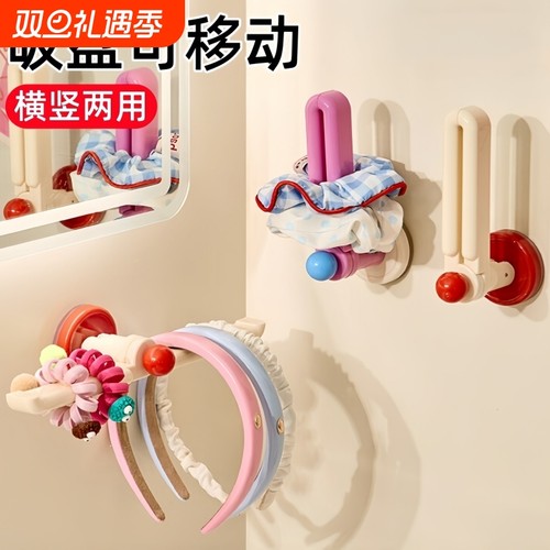 【一目了然】首饰架发箍发饰收纳