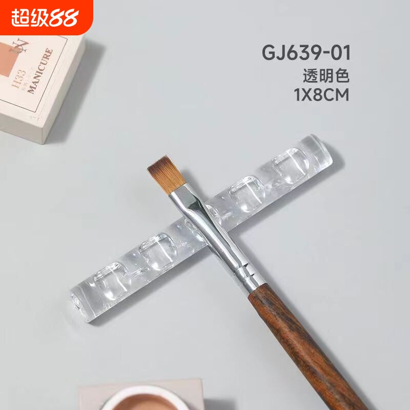 美甲笔架美术生罐装胶笔托透明美甲支架亚克力搁放笔架光疗笔笔托图片