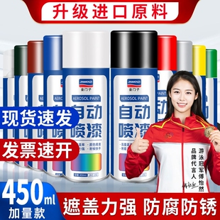 免除锈防锈自喷漆白色金属漆油漆防水手喷翻新漆改色耐高温防腐