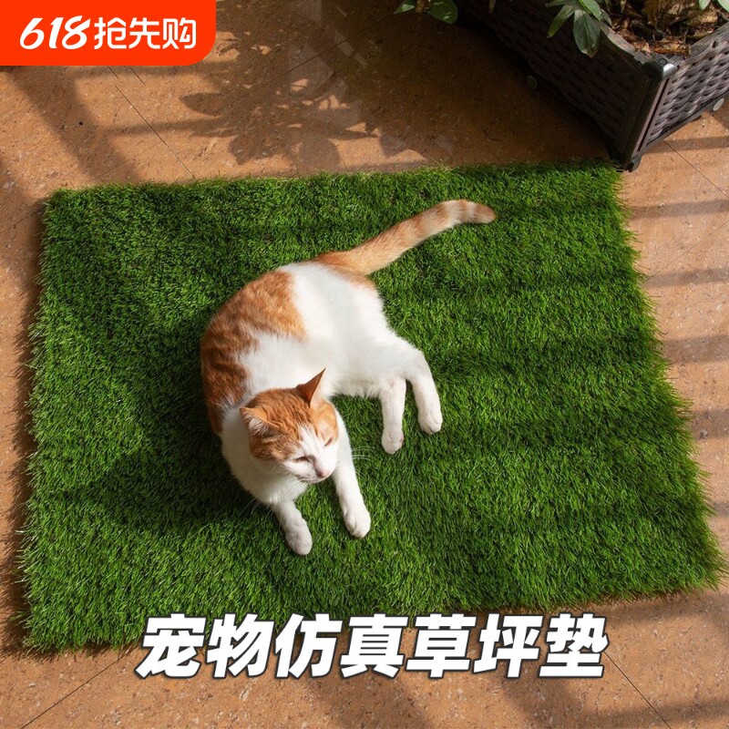 人造仿真草坪宠物厕所垫人工假草皮地毯垫阳台仿真狗狗猫咪大小便