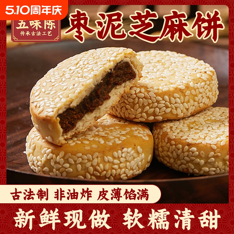 ��ʽ���ʱ� �����ز� �ֹ�֥���� 10ö 380�� ����ζ 12.88Ԫ