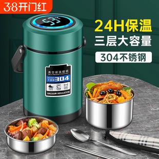 不锈钢饭盒便携午餐上班工作医院陪护超长保温不锈钢多层防串味