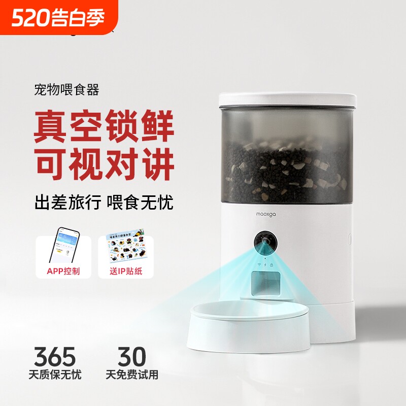 喵享家真空自动喂食器猫咪智能定时可视猫狗狗投食机双碗摄像头