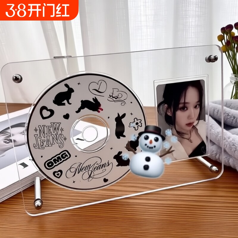 新款CD小卡唱片照片相框专辑亚克力立牌透明桌面摆台爱豆展示架