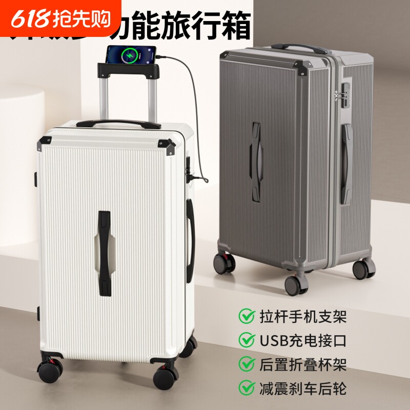 高端宽拉杆万向轮轻静音26寸拉杆箱28寸大容量托运行李箱