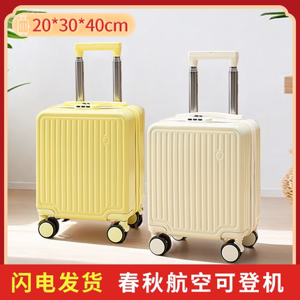 14寸小型行李箱20x30x40春秋可登机箱拉杆13寸儿童手提箱旅行箱