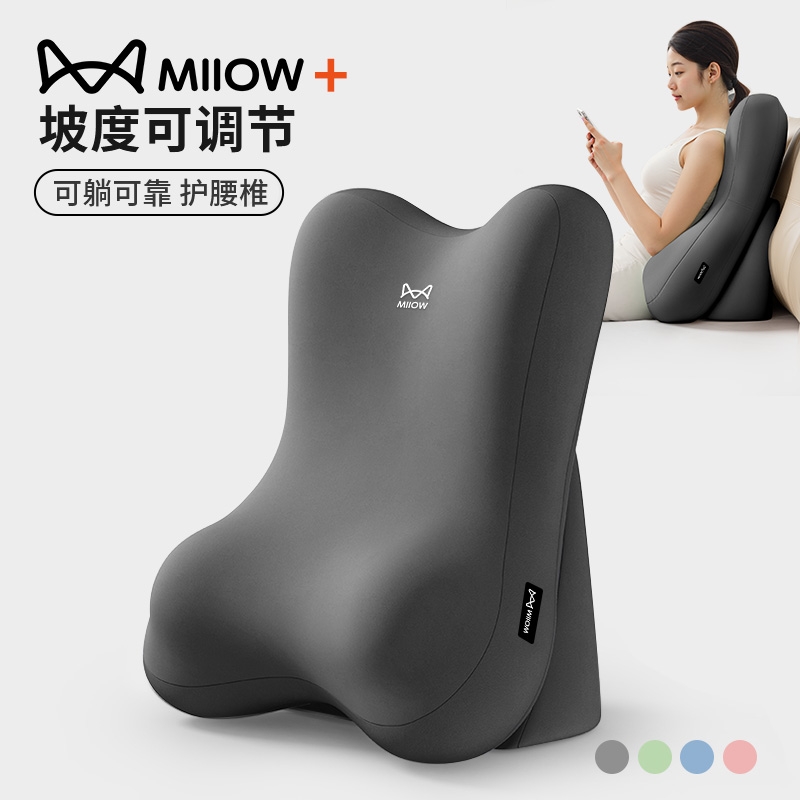 【猫人·腰颈双护】多功能床靠垫