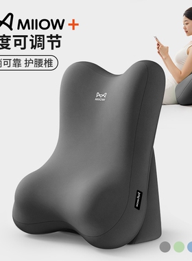 猫人床上靠枕床头靠垫大靠背看书枕头护腰颈可拆洗靠枕女生靠背枕