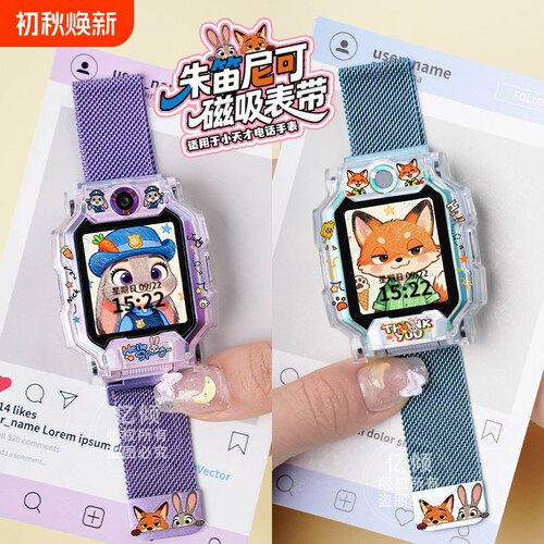 适用小天才电话手表表带