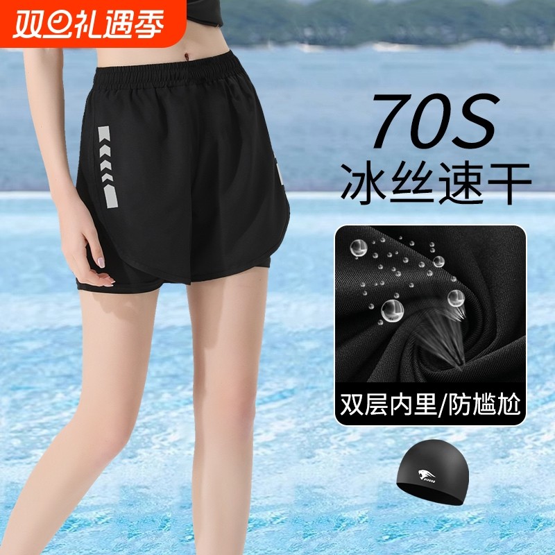 泳裤女士双层假两件大码温泉游泳裤防走光短裤女款分体式保守泳衣