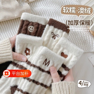 澳绒咖色袜子女中筒秋冬季加厚保暖加绒ins潮条纹睡眠袜新年百搭