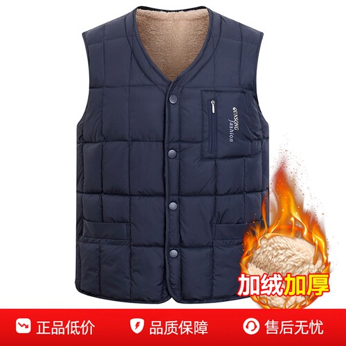 中老年男士羊羔绒舒适保暖马甲