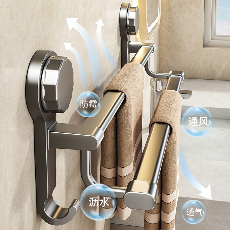 吸盘式毛巾架子双杆卫生间厕所浴室厨房免打孔壁挂墙上晾毛巾挂杆