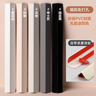 自粘pvc墙角阳角护角条防撞装饰条瓷砖边收边条收口条金属护墙