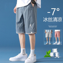 短裤男士夏季冰丝薄款裤子潮牌ins篮球运动休闲宽松百搭五分裤