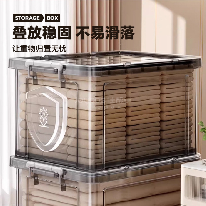 佳帮手收纳箱家用整理箱玩具零食杂物手提塑料框透明储物箱盒子