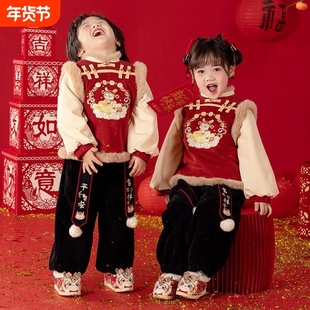 新中式国风女童套装秋冬2026新款男童拜年服儿童马年新年服兄妹装