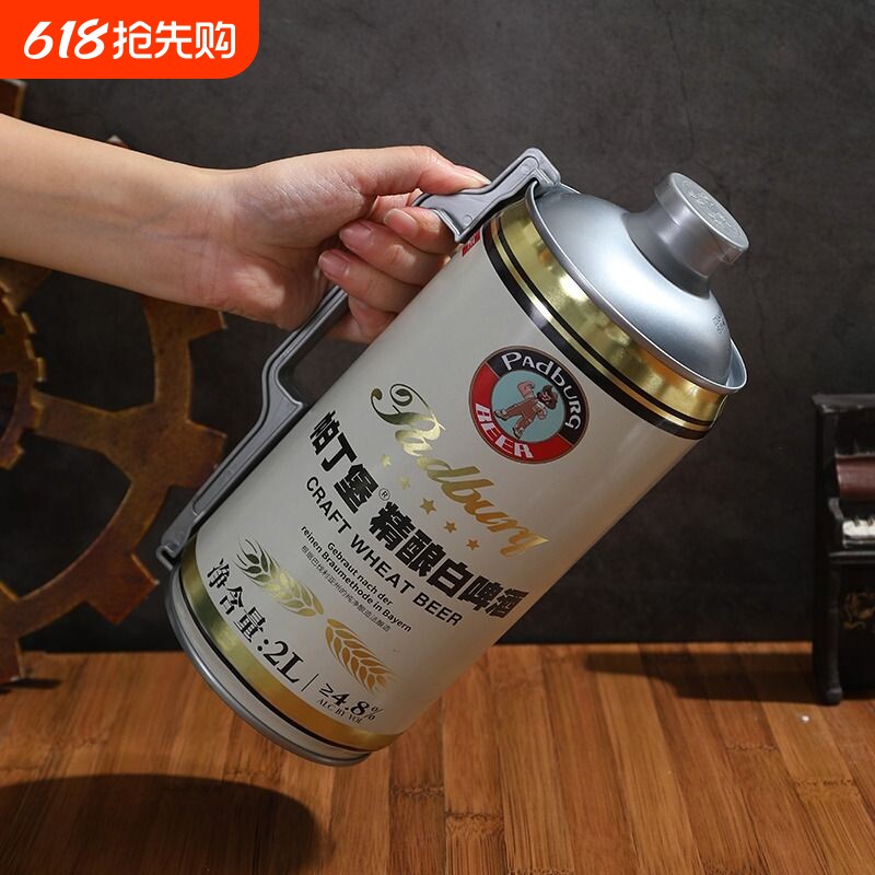 整箱特价清仓德式小麦原浆精酿白啤酒2L大桶装全麦扎啤麦芽源头