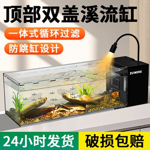 桌面溪流缸小型客厅家用过滤制氧一体式侧滤鱼缸生态造景全套防跳