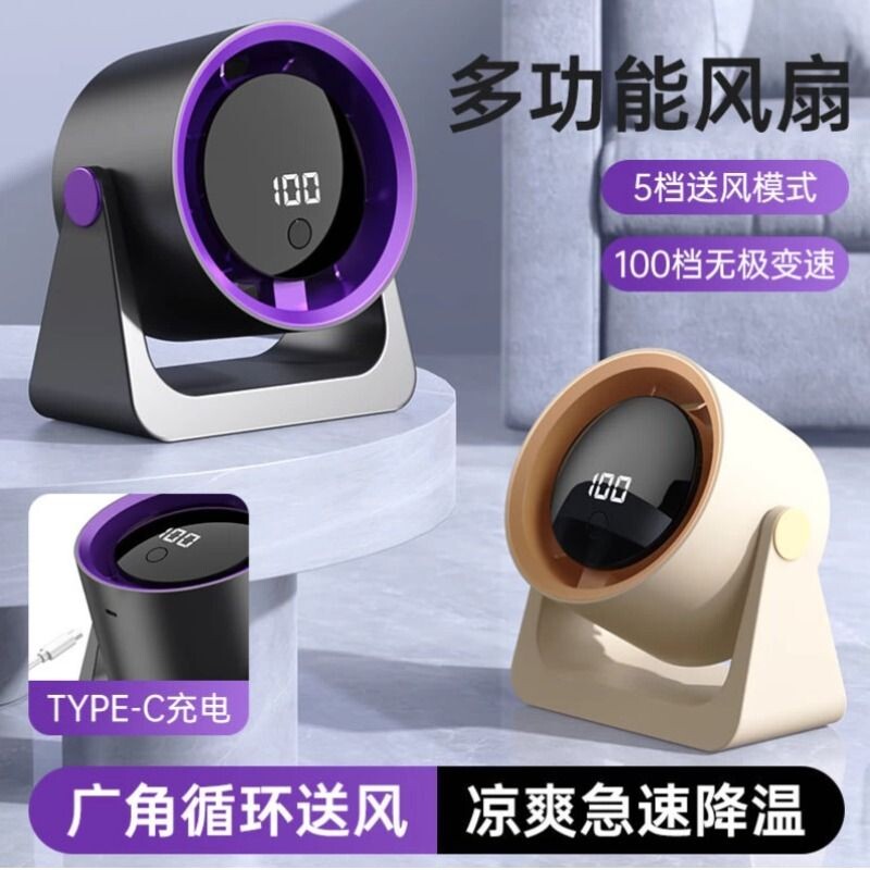 新款桌面风扇厨房风扇做饭降温便携式循环家用挂壁式台式夹子静音无刷电机壁挂式大风力调速制冷厨房办公室