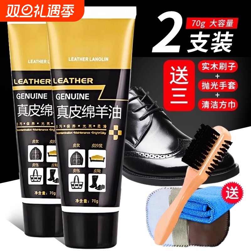 鞋油黑色无色皮鞋真皮保养油刷鞋擦皮衣护理通用膏油皮包刷子鞋刷