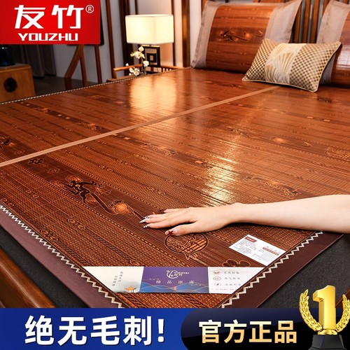 新款折叠竹席夏季|超5000次加购