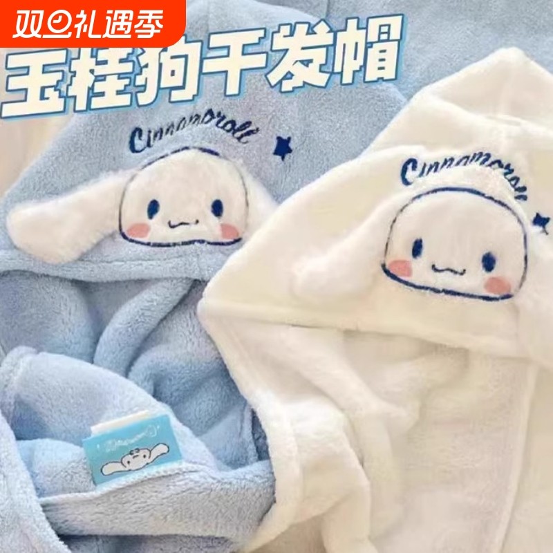 玉桂狗干发帽女速干毛巾超强吸水包头巾可爱新款浴巾浴帽洗头免吹