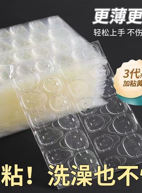 升级超薄果冻胶美甲贴超粘假指甲黄胶穿戴甲片贴专用胶水持久
