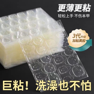 升级超薄果冻胶美甲贴超粘假指甲黄胶穿戴甲片贴专用胶水持久