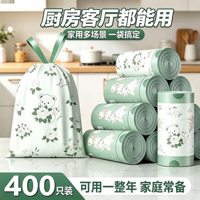 【全网热销100W+】山茶花垃圾袋图片