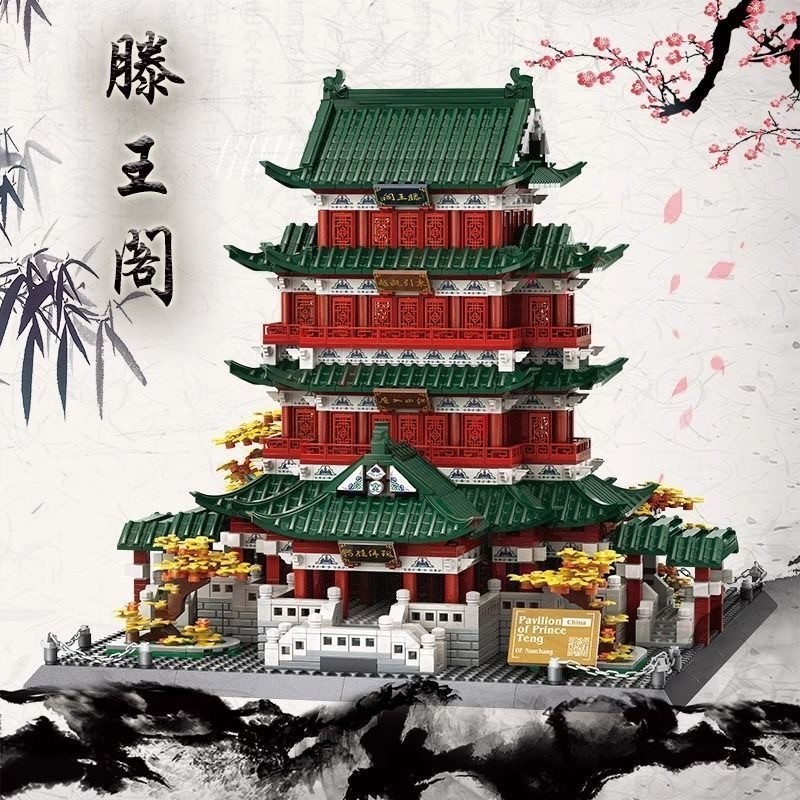 兼容乐高滕王阁积木黄鹤楼儿童3d立体拼图古建筑系列男孩拼装玩具