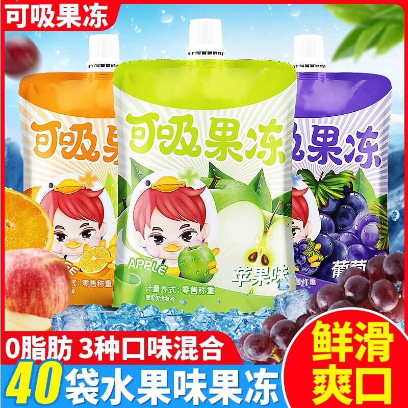 比比赞吸可吸果冻低0脂肪网红儿童零食小吃食品独立包装推荐批发